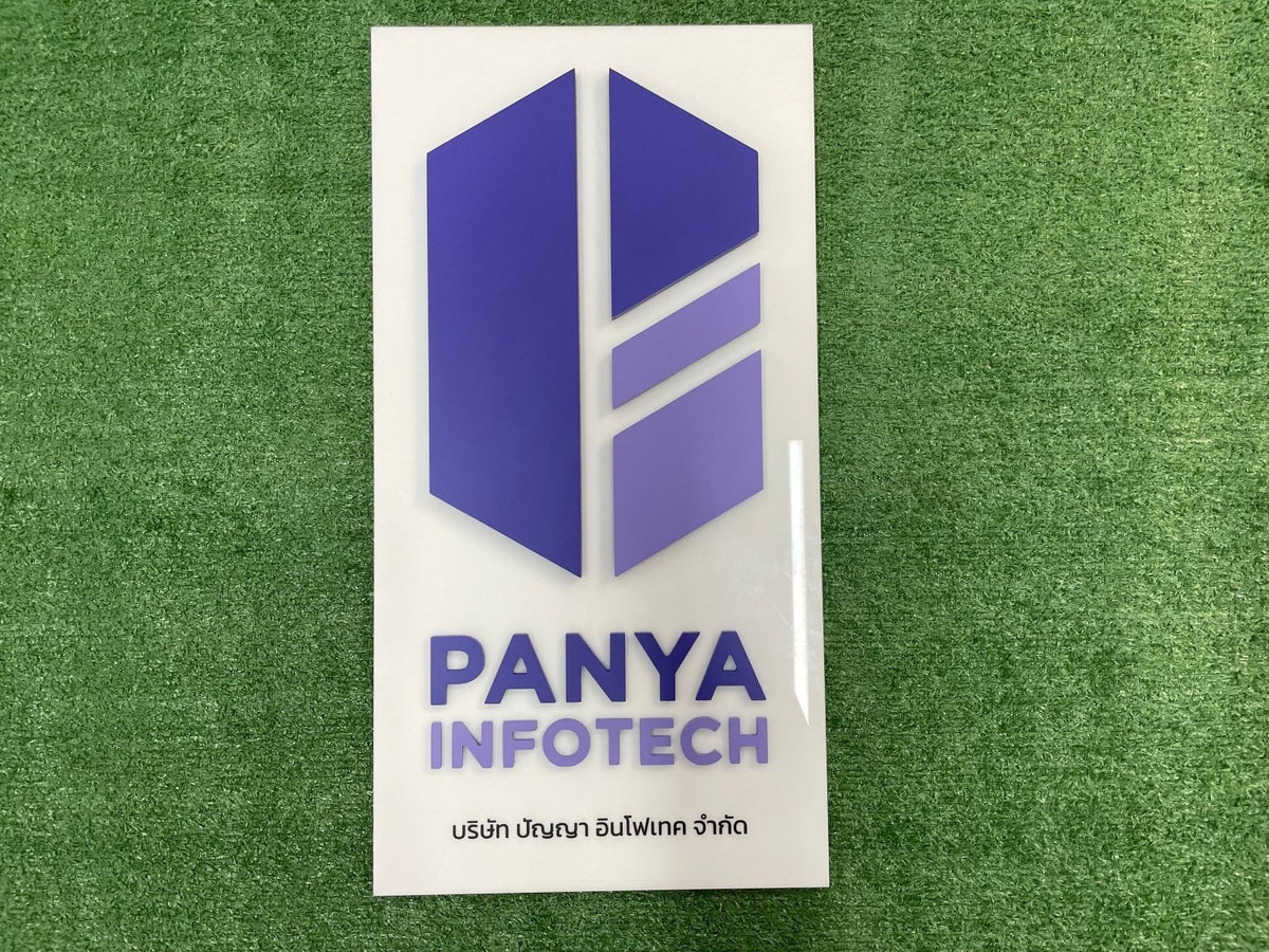 ป้ายชื่อบริษัทอะคริลิคตัวนูน มีพื้นหลัง ดีไซน์สวย คมชัด เหมาะสำหรับออฟฟิศ บริษัท และองค์กรธุรกิจ