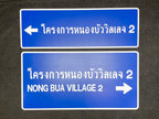 ป้ายอลูมิเนียมติดสติ๊กเกอร์ พิมพ์คมชัด ทนทานต่อสภาพอากาศ เหมาะสำหรับป้ายบริษัท ป้ายเครื่องจักร และงานอุตสาหกรรม