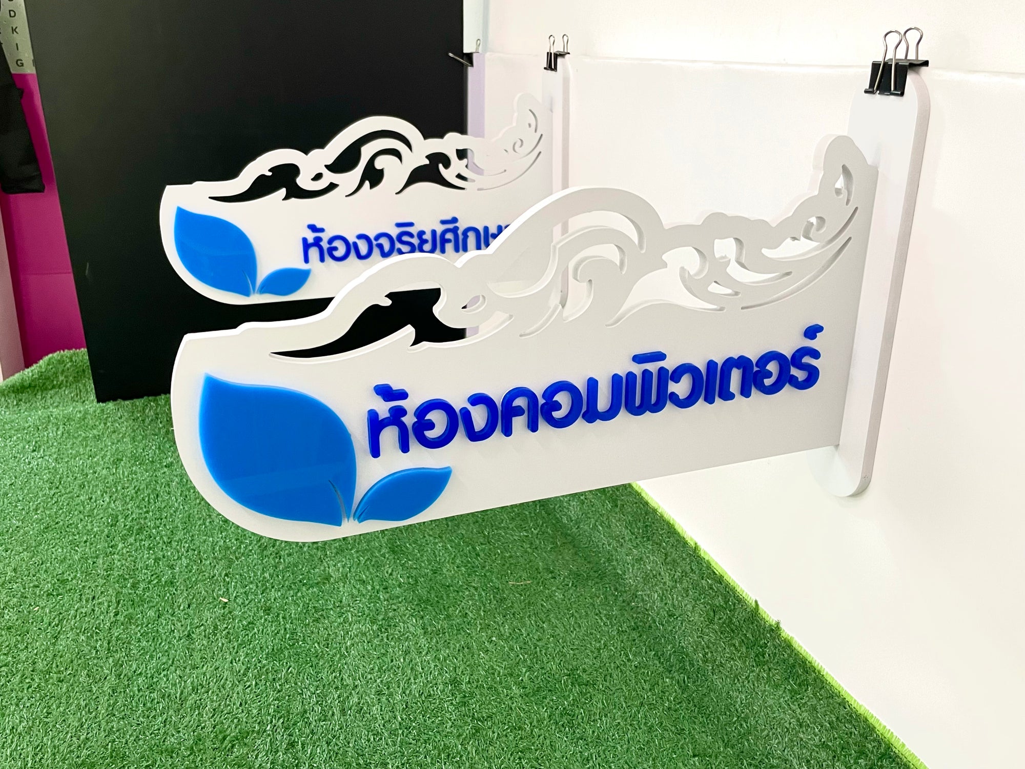 ป้ายหน้าห้อง ป้ายห้องประชุม และป้ายแผนก ดีไซน์เรียบหรู พิมพ์คมชัด เหมาะสำหรับอาคารสำนักงาน โรงเรียน และโรงพยาบาล