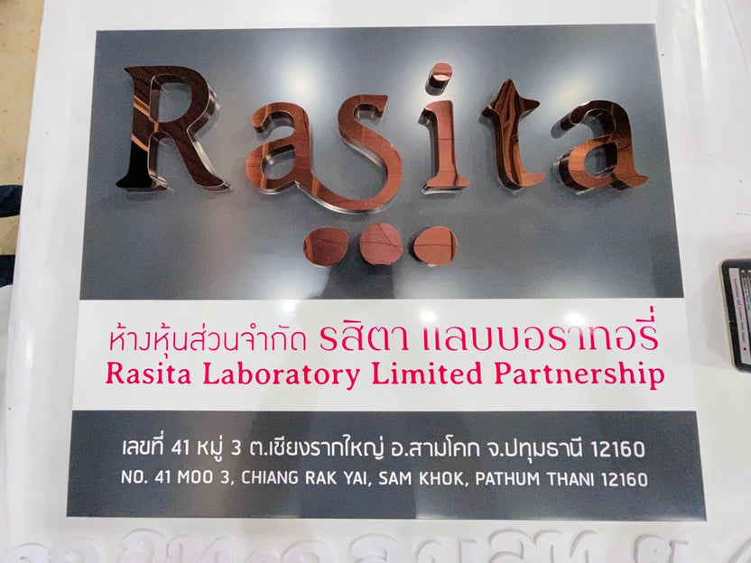 ป้ายชื่อบริษัทอักษรโลหะ อักษรสแตนเลส แข็งแรง ทนทาน เหมาะสำหรับป้ายบริษัทและอาคารสำนักงาน