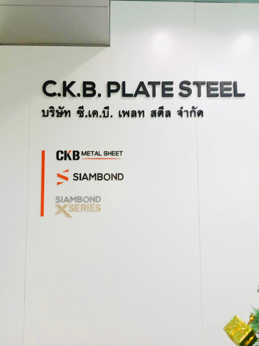 ป้ายอะคริลิค ชื่อบริษัท ติดผนัง พิมพ์ยูวีคมชัด ดีไซน์เรียบหรู เหมาะสำหรับออฟฟิศและองค์กร