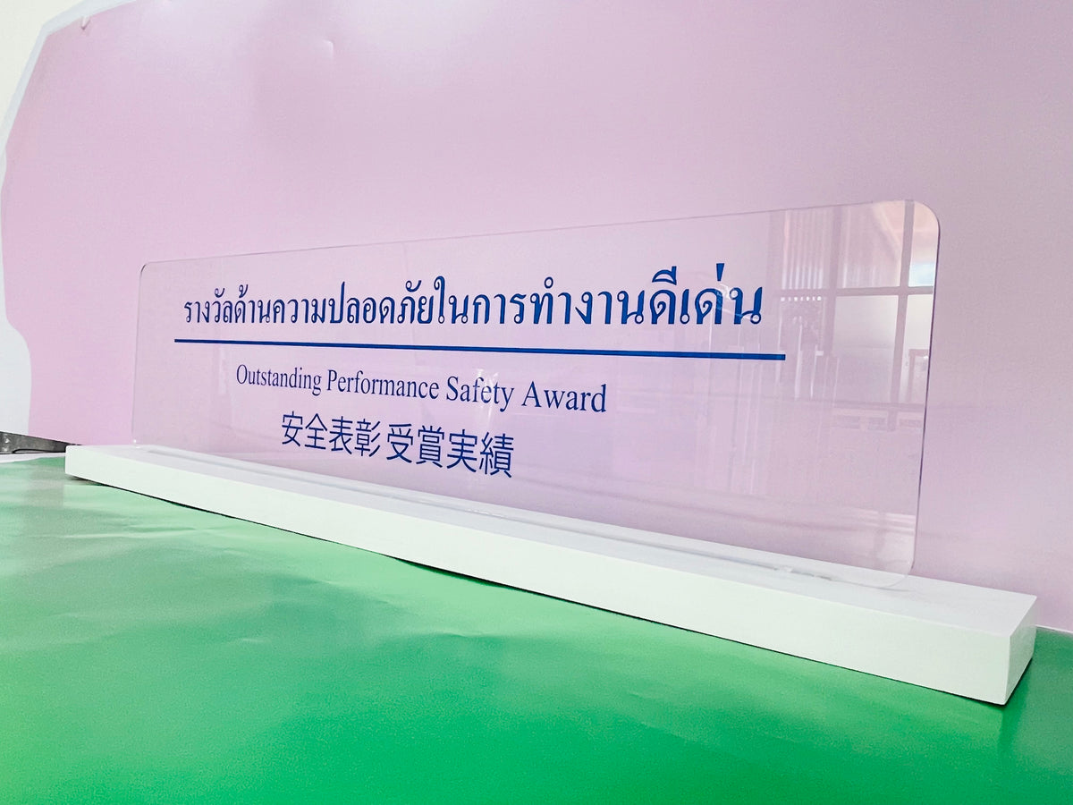 ป้ายอะคริลิคพิมพ์ยูวี แผ่นอะคริลิค และอะคริลิคติดสติ๊กเกอร์ พิมพ์คมชัด สีสวยทนทาน เหมาะสำหรับป้ายบริษัท ร้านค้า และงานตกแต่ง