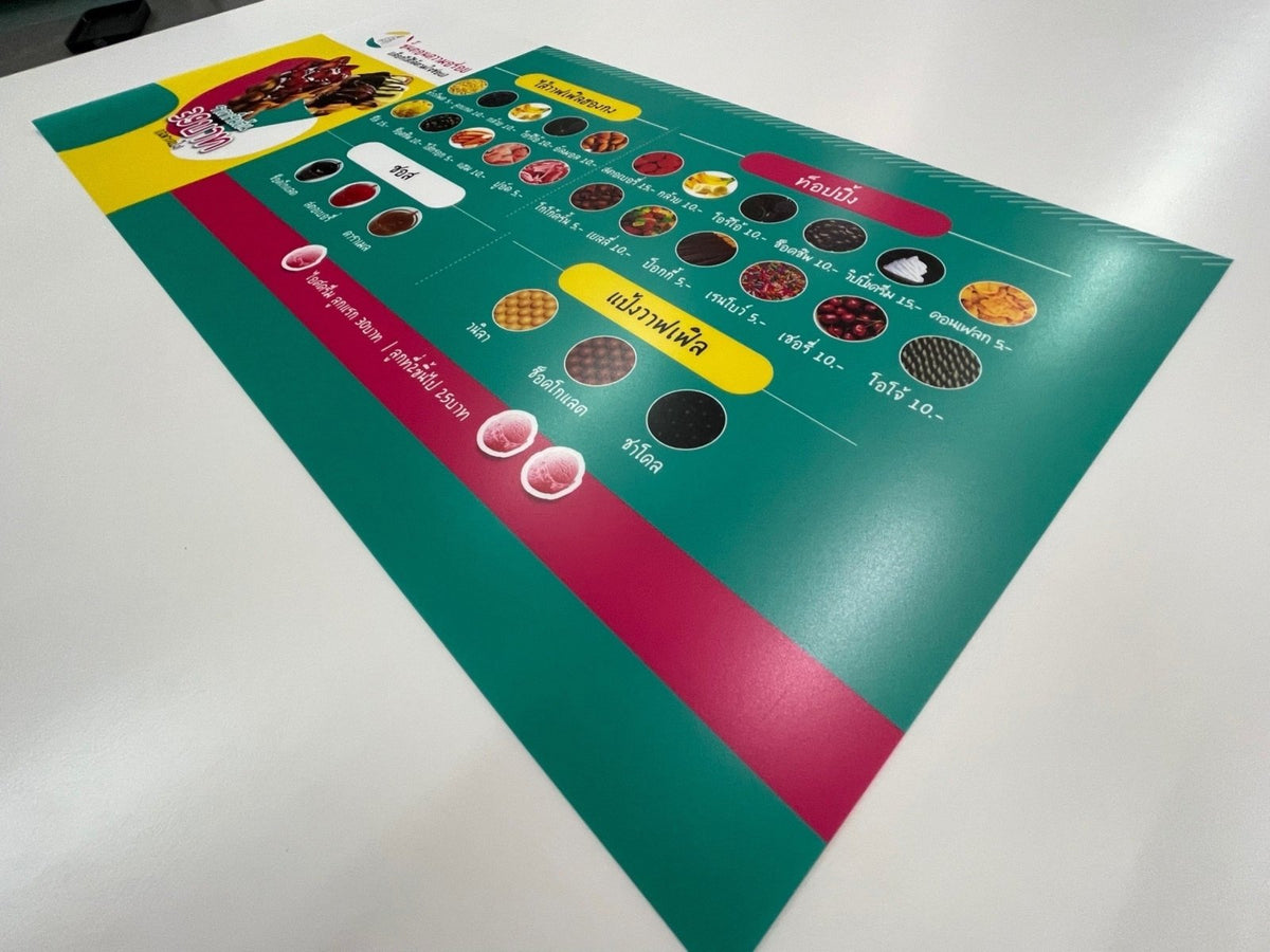 แบคลิทฟิล์ม Backlit Film สำหรับป้ายกล่องไฟ สีสด สว่างชัดเจน เหมาะสำหรับงานโฆษณาและโปรโมชัน