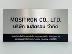 ป้ายคอมโพสิต พิมพ์สกรีนยูวี UV Inkjet พิมพ์คมชัด สีสด ทนทาน เหมาะสำหรับป้ายบริษัท อาคาร โครงการ และงานโฆษณากลางแจ้ง