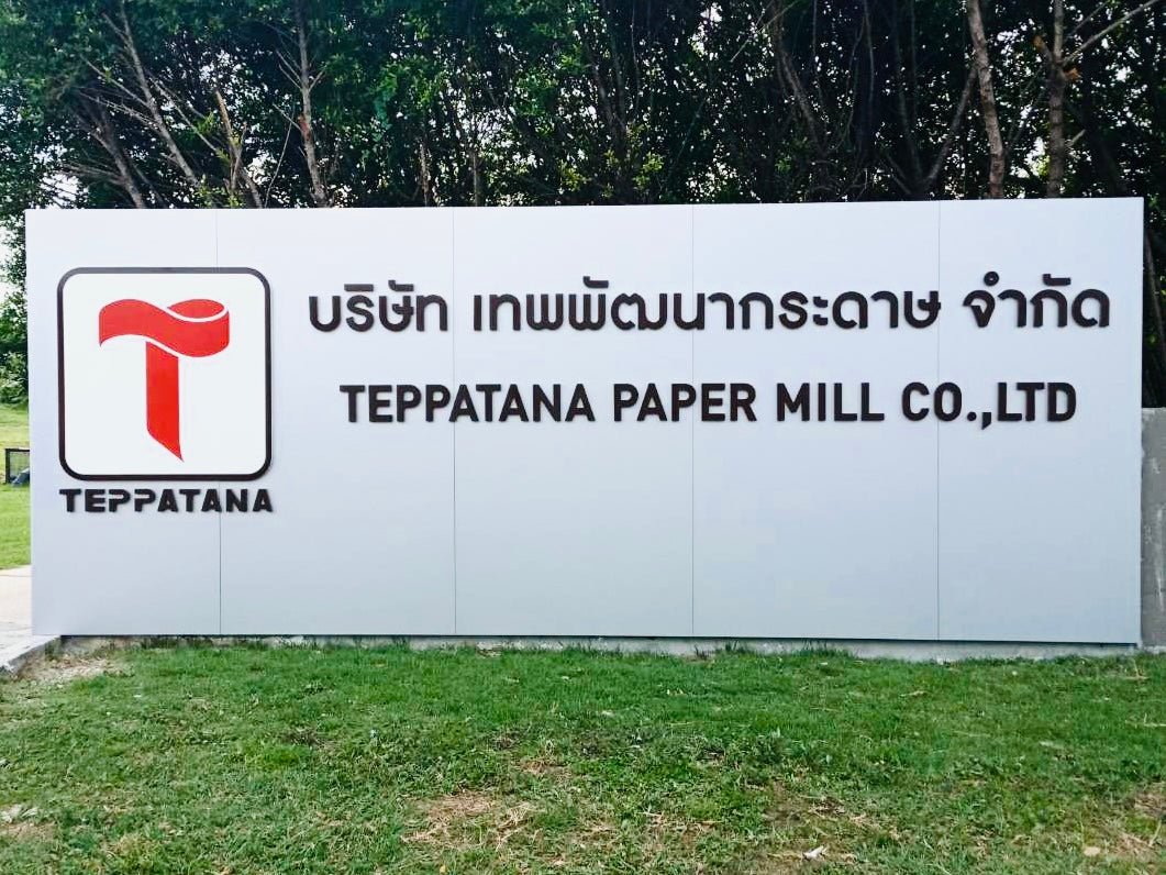 ป้ายคอมโพสิต Composite Signage แข็งแรง ทนทาน พิมพ์คมชัด เหมาะสำหรับป้ายบริษัท อาคาร โครงการ และงานโฆษณากลางแจ้ง