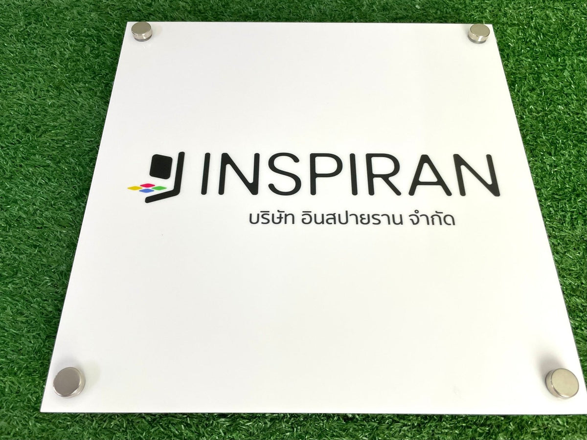 ป้ายอะคริลิคหมุดลอย Standoff ดีไซน์โมเดิร์น พิมพ์คมชัด เหมาะสำหรับป้ายบริษัทและสำนักงาน