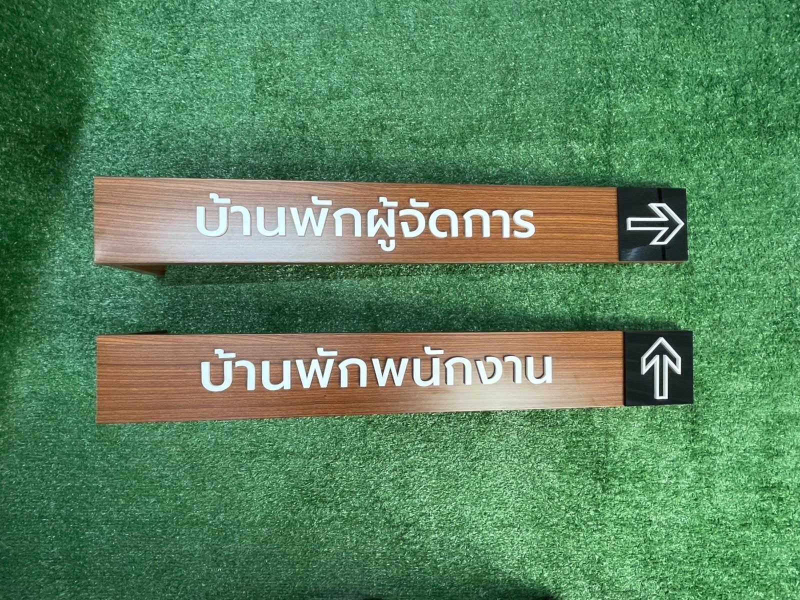 ป้ายสัญลักษณ์ ป้ายบอกทาง และป้ายจราจร สะท้อนแสง มองเห็นชัด แข็งแรง ทนทาน เหมาะสำหรับถนน อาคาร และพื้นที่สาธารณะ