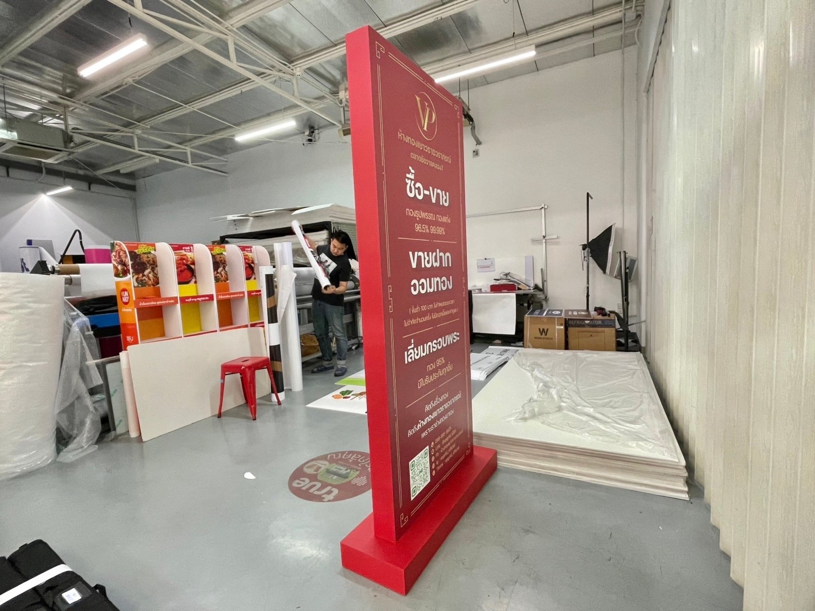 ป้ายประชาสัมพันธ์ และป้ายตั้งพื้น พิมพ์คมชัด แข็งแรง เหมาะสำหรับงานอีเวนต์ งานโฆษณา และประชาสัมพันธ์หน้าร้านหรือองค์กร