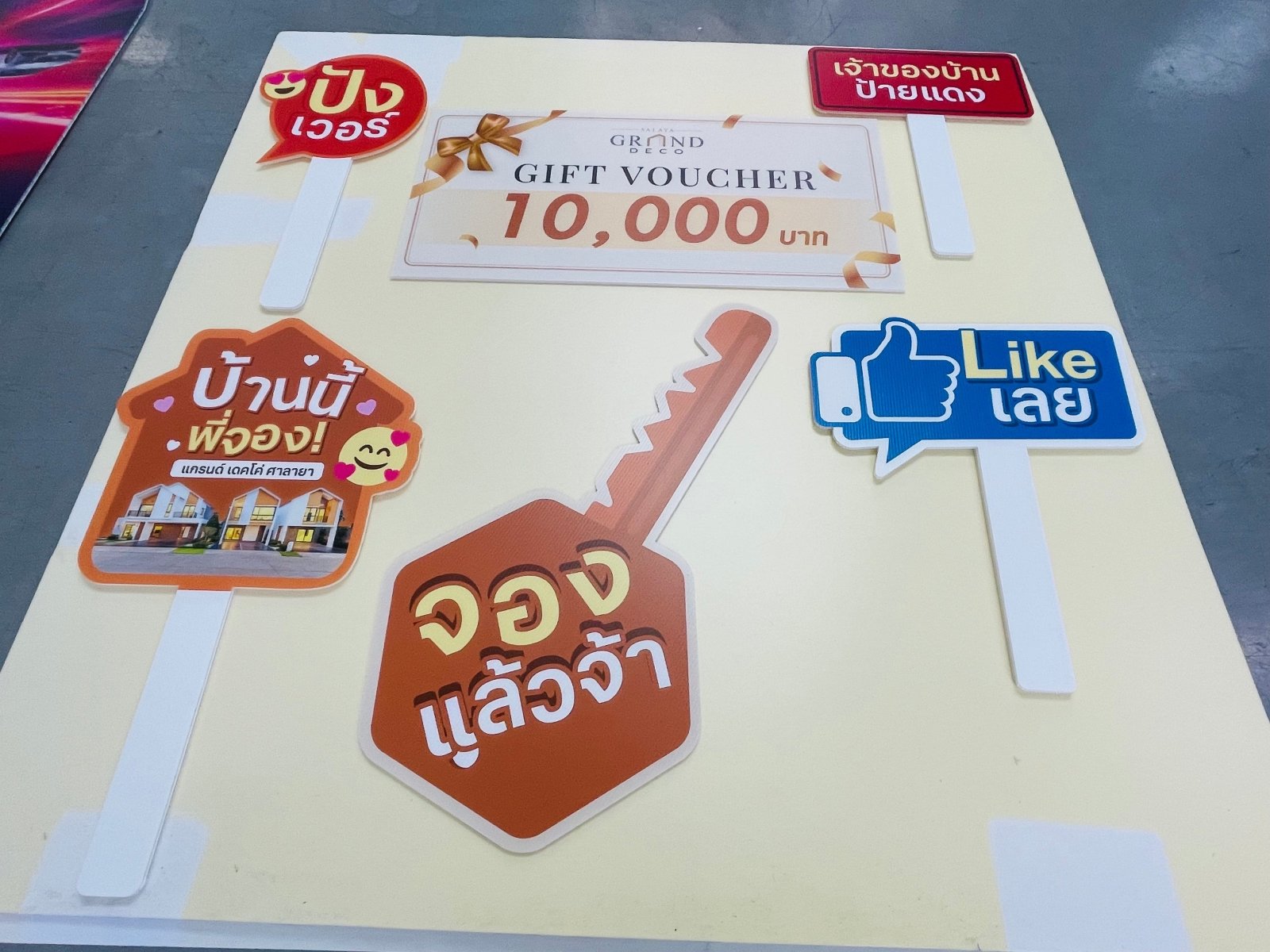 ป้ายถือถ่ายรูป ป้ายพร็อพ สำหรับงานแต่ง งานอีเวนต์ และปาร์ตี้ ดีไซน์น่ารัก พิมพ์คมชัด เพิ่มความสนุกในการถ่ายภาพ