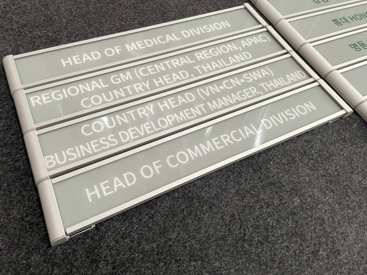 ป้ายหน้าห้องสำเร็จรูป ดีไซน์ชัดเจน ติดตั้งง่าย เหมาะสำหรับออฟฟิศ โรงเรียน และอาคารสำนักงาน