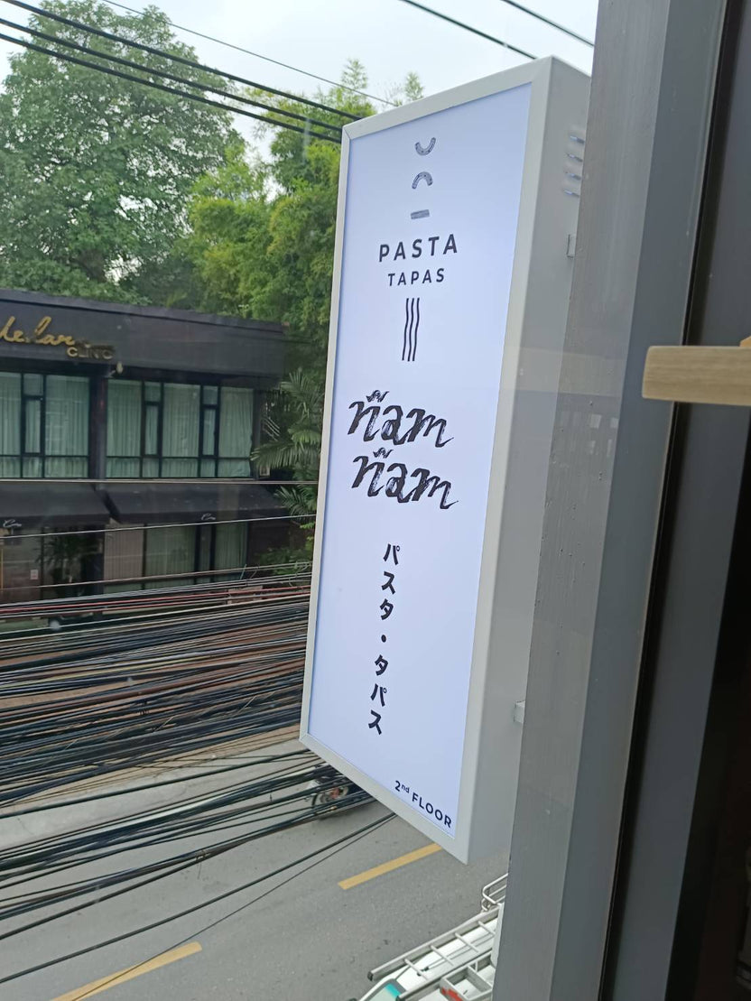 ป้ายโฆษณา