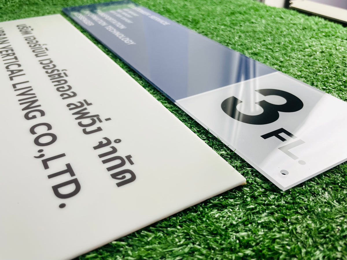 ป้ายอะคริลิคพิมพ์ยูวี แผ่นอะคริลิค และอะคริลิคติดสติ๊กเกอร์ พิมพ์คมชัด สีสวยทนทาน เหมาะสำหรับป้ายบริษัท ร้านค้า และงานตกแต่ง