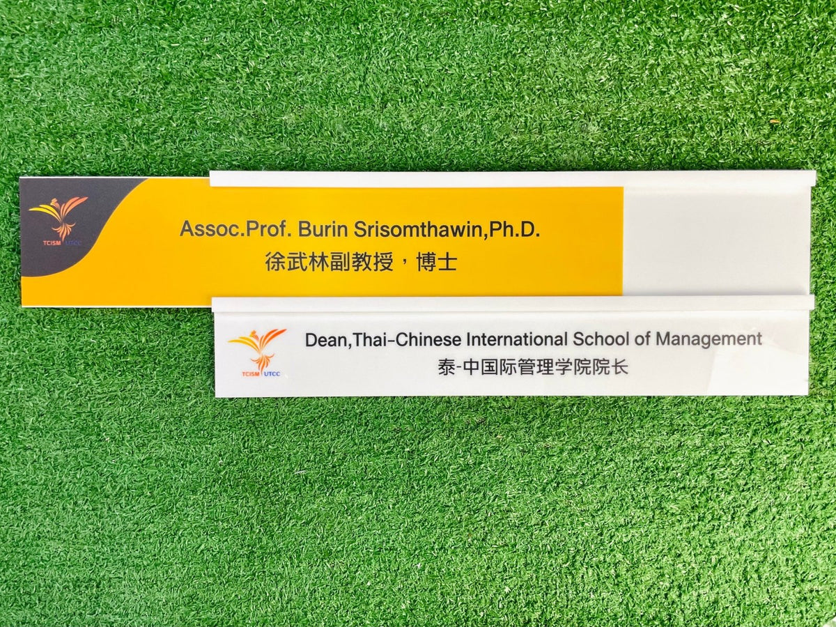 ป้ายรางสอดอะคริลิค ใส่ข้อมูลเปลี่ยนง่าย เหมาะสำหรับป้ายหน้าห้อง ป้ายสำนักงาน และอาคาร