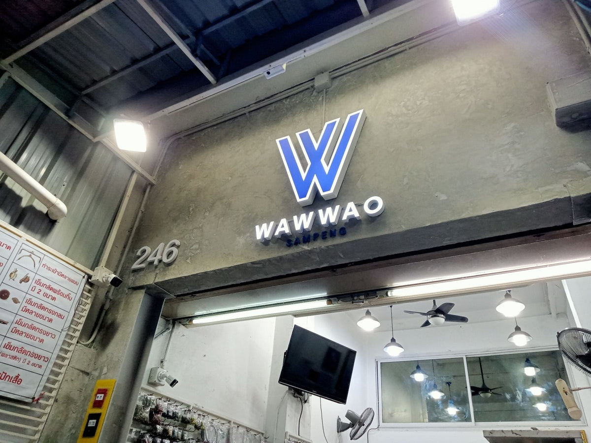 ป้ายโลโก้ไฟออกหน้า กล่องไฟโลโก้ กล่องไฟซิงค์ สว่างชัดเจน เหมาะสำหรับร้านค้าและบริษัท