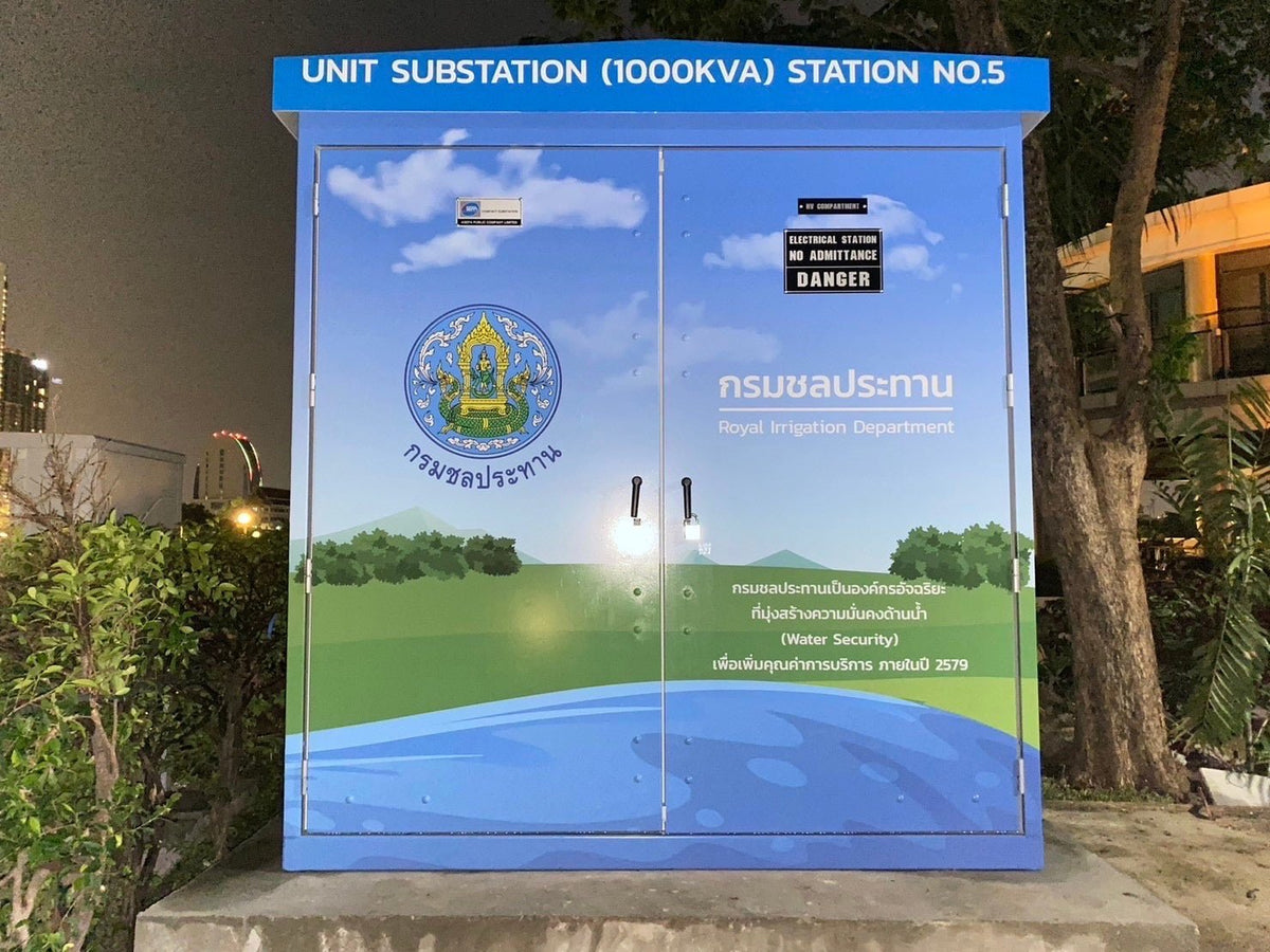 สติ๊กเกอร์ติดตู้ การไฟฟ้า ทนทาน กันแดดฝน พิมพ์คมชัด เหมาะสำหรับงานอุตสาหกรรมและหน่วยงาน