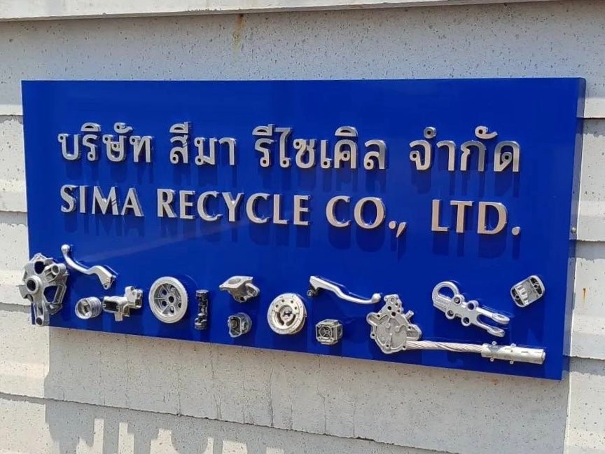 ป้ายสแตนเลสชื่อบริษัท ยกขอบ หรูหรา แข็งแรง ทนทาน เหมาะสำหรับองค์กรและอาคารสำนักงาน