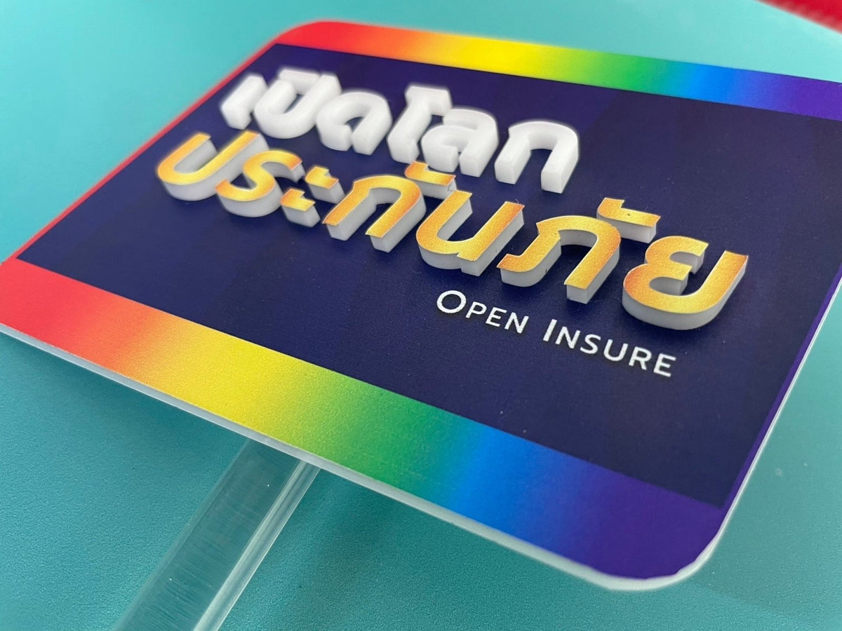 ป้ายไมค์ โลโก้ไมค์ และป้ายหัวไมค์ พิมพ์คมชัด ดีไซน์สวย เหมาะสำหรับงานอีเวนต์ สื่อประชาสัมพันธ์ รายการทีวี และงานโปรโมชัน