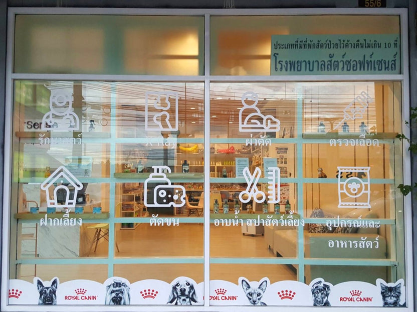 สติ๊กเกอร์ไดคัทติดกระจก สีขาว พิมพ์คมชัด เหมาะสำหรับงานตกแต่งร้านค้า ออฟฟิศ และงานประชาสัมพันธ์