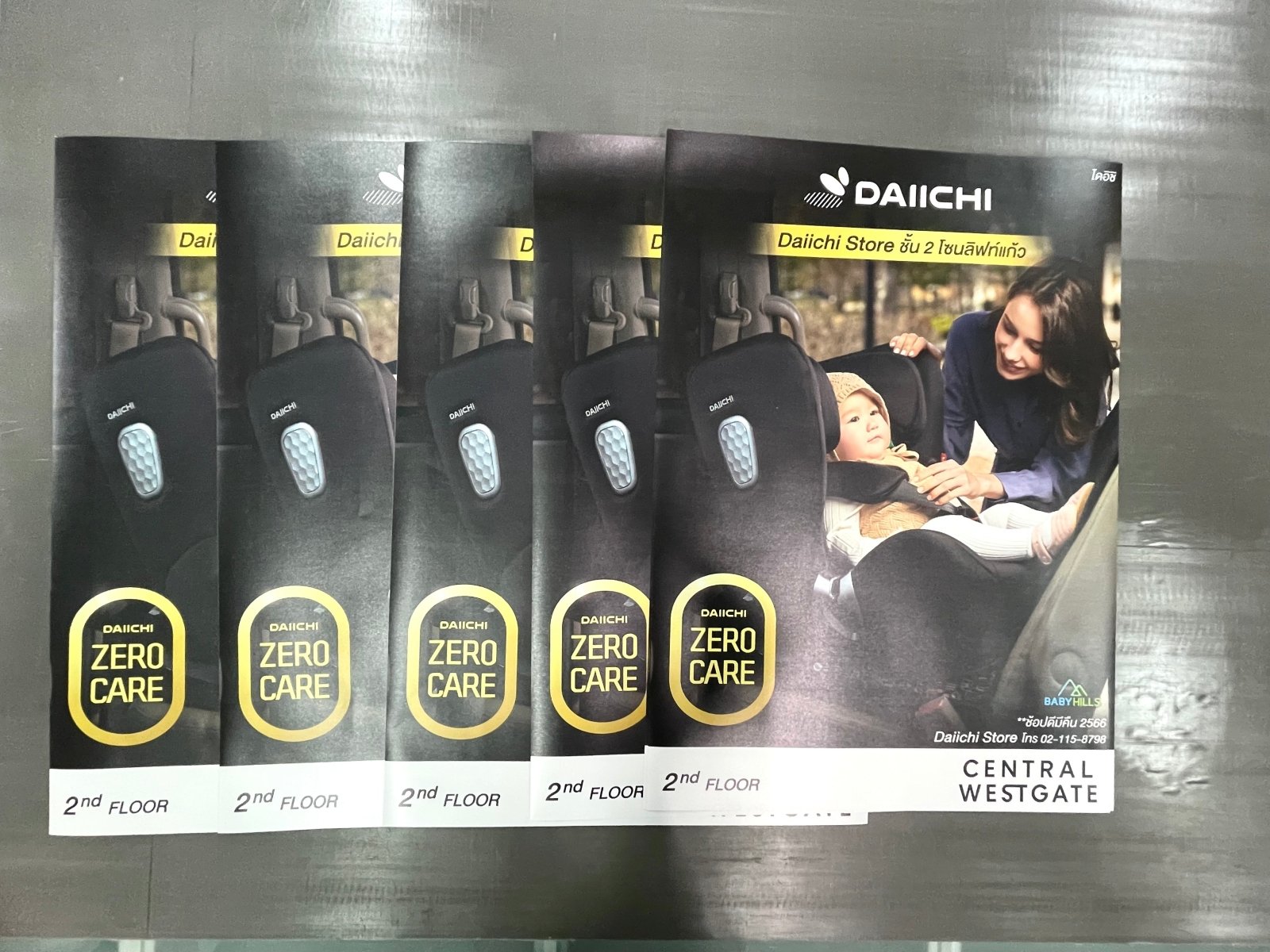 พิมพ์โปสเตอร์โฆษณาสินค้า Poster Ad โปสเตอร์ขนาดใหญ่ พิมพ์คมชัด สีสด เหมาะสำหรับงานโปรโมชัน โฆษณา และตกแต่งร้าน