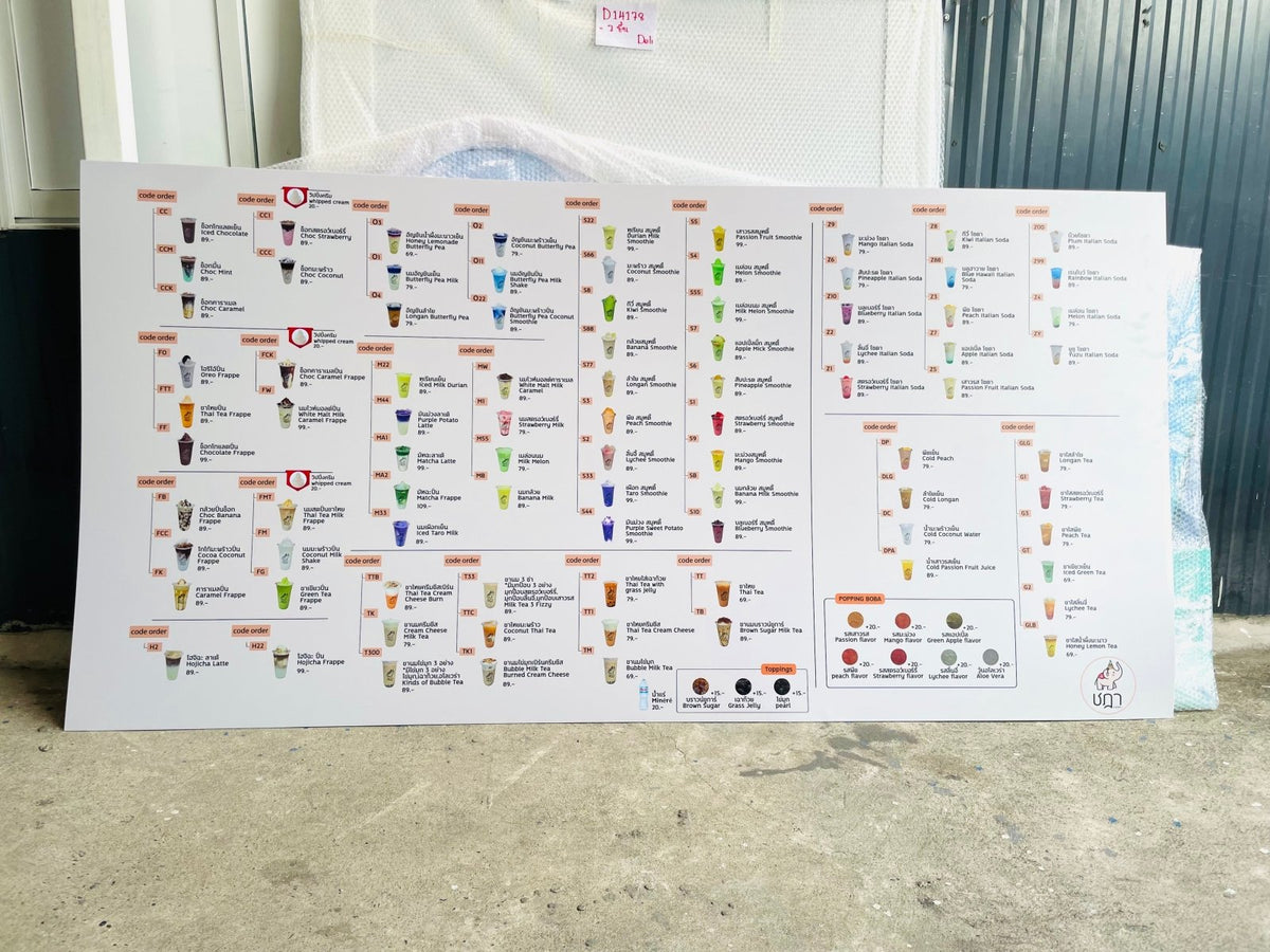 แผ่นเมนู พลาสติก HIP พลาสวูด แข็งแรง กันน้ำ พิมพ์คมชัด เหมาะสำหรับร้านอาหารและคาเฟ่