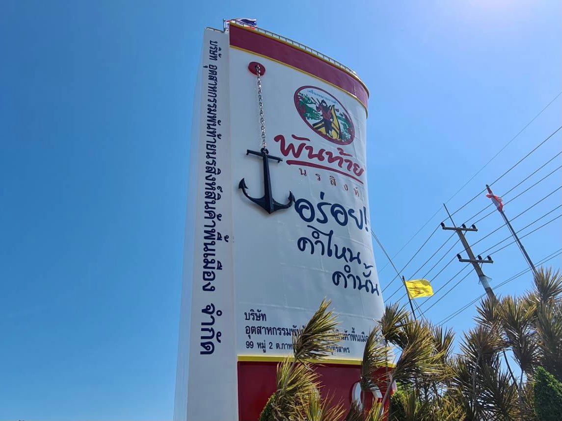 รับติดสติ๊กเกอร์ป้ายเสา พิมพ์คมชัด ทนแดดฝน เหมาะสำหรับงานโฆษณา ประชาสัมพันธ์ และโปรโมชัน