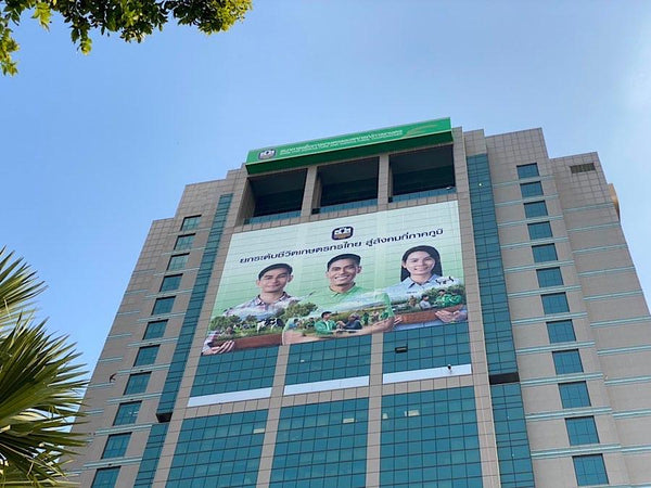 รับติดสติ๊กเกอร์อาคารสูง และป้ายติดตึก งานพิมพ์คมชัด ทีมช่างมืออาชีพ เหมาะสำหรับโฆษณา โปรโมชัน และสร้างภาพลักษณ์องค์กร