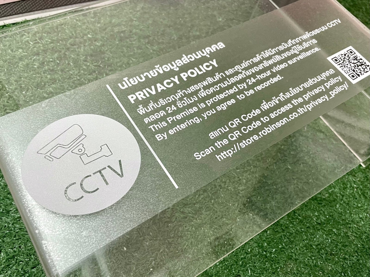 ป้าย PDPA และป้าย CCTV แจ้งเตือนการบันทึกภาพ วิดีโอ ชัดเจน เหมาะสำหรับสำนักงาน อาคาร ร้านค้า และพื้นที่สาธารณะ
