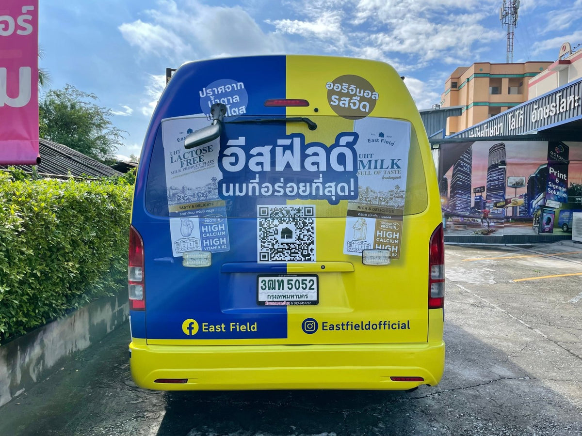 สติ๊กเกอร์ติดรถตู้ Van Wrap Sticker พิมพ์คมชัด วัสดุทนทาน เหมาะสำหรับโฆษณา โปรโมชัน และตกแต่งรถเพื่อสร้างเอกลักษณ์