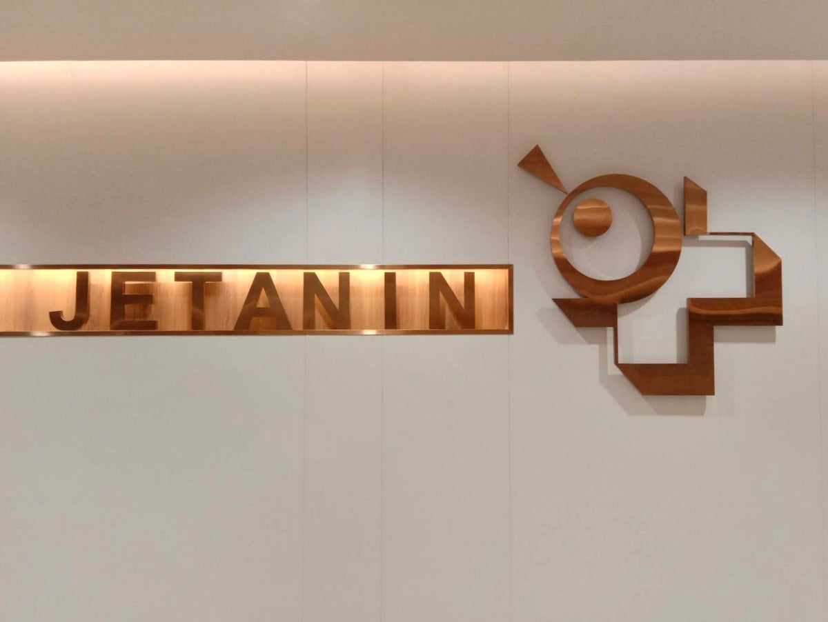 ป้ายสแตนเลส คอปเปอร์ แฮร์ไลน์ โทนทองแดงหรูหรา ทนทาน เหมาะสำหรับป้ายองค์กรและอาคารพาณิชย์