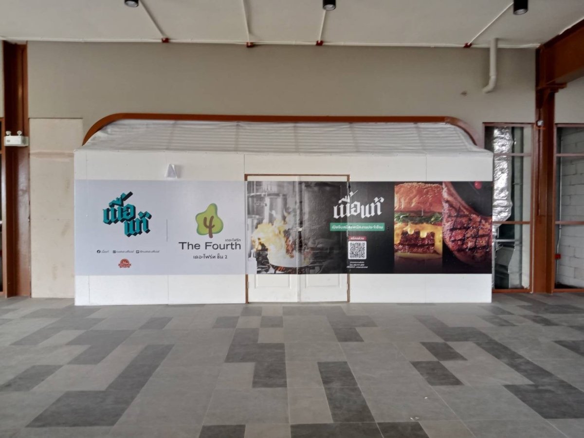 สติ๊กเกอร์และป้ายปิดปรับปรุงร้าน Coming Soon พิมพ์คมชัด สีสด เหมาะสำหรับติดหน้าร้าน โครงการใหม่ และงานรีโนเวท