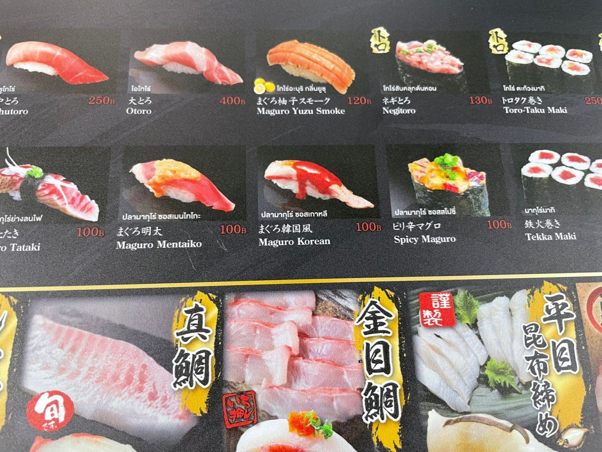 พิมพ์แผ่นพลาสติก HIP แข็งแรง ทนทาน พิมพ์คมชัด เหมาะสำหรับป้ายสินค้า และงานอุตสาหกรรม