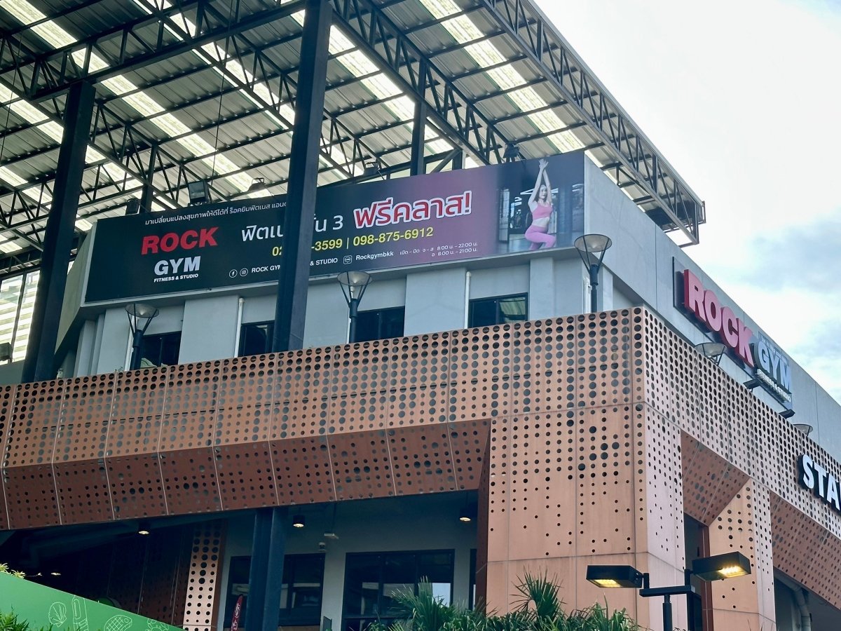 ป้ายไวนิลพิมพ์อิงค์เจ็ท สำหรับงานอีเวนต์ ป้ายไวนิลพิมพ์อิงค์เจ็ท ราคาประหยัด Vinyl Inkjet Banner ป้ายประชาสัมพันธ์