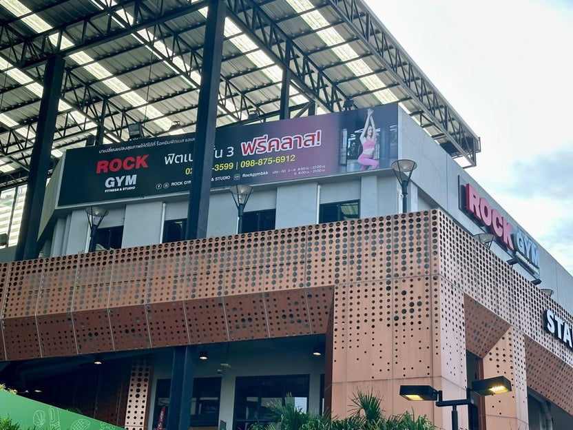 ป้ายไวนิลพิมพ์อิงค์เจ็ท สำหรับงานอีเวนต์ ป้ายไวนิลพิมพ์อิงค์เจ็ท ราคาประหยัด Vinyl Inkjet Banner ป้ายประชาสัมพันธ์