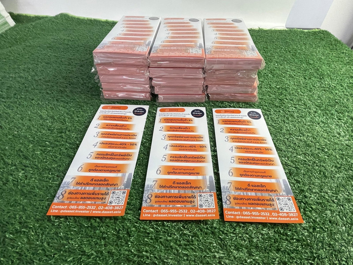 พิมพ์โบรชัวร์ แผ่นพับ