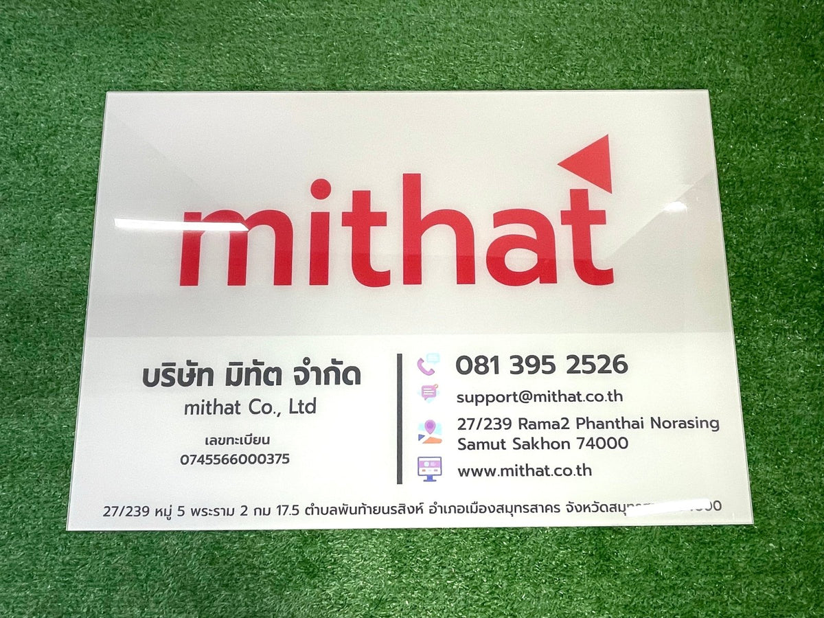 อะคริลิคใสพิมพ์กลับด้าน และพิมพ์พลาสติก พิมพ์คมชัด สีสดใส เหมาะสำหรับป้ายบริษัท ป้ายร้านค้า งานตกแต่ง และงานโฆษณา