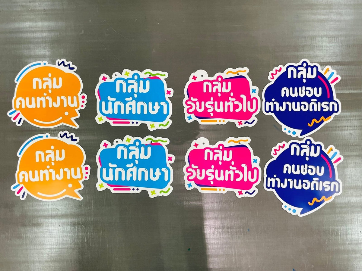 พิมพ์แผ่นพลาสติก PET กระดาษสังเคราะห์ ทนทาน กันน้ำ เหมาะสำหรับป้ายสินค้าและฉลากคุณภาพสูง