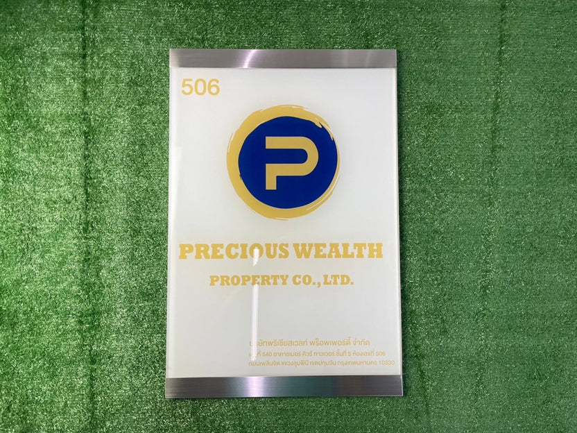กรอบสแตนเลส กรอบป้ายสอดสแตนเลส แข็งแรง ทนทาน เหมาะสำหรับอาคารสำนักงานและโครงการ