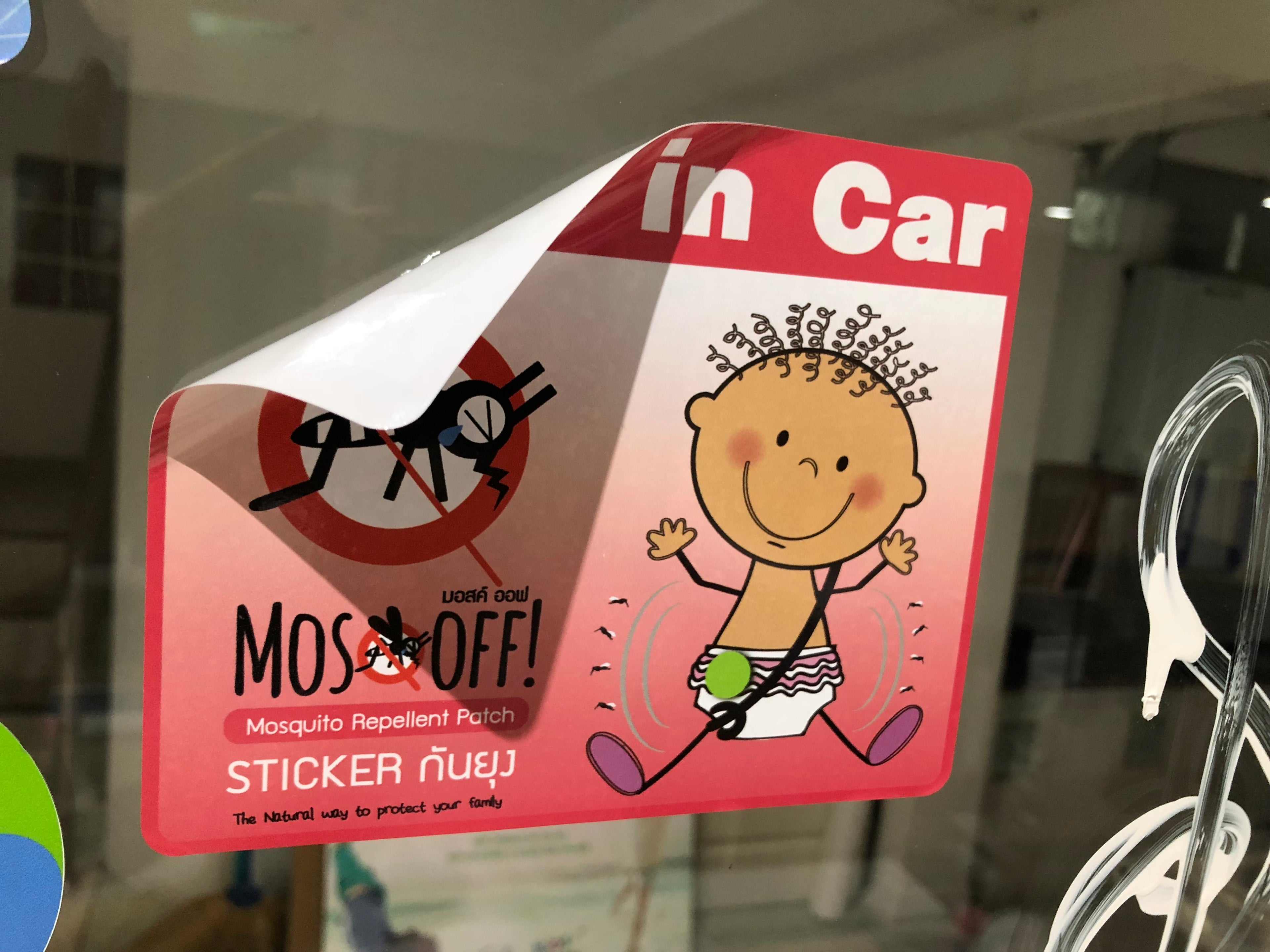 บัตรสุญญากาศ ผ่านทาง เข้าออกหน่วยงาน สติ๊กเกอร์สูญญากาศติดกระจก