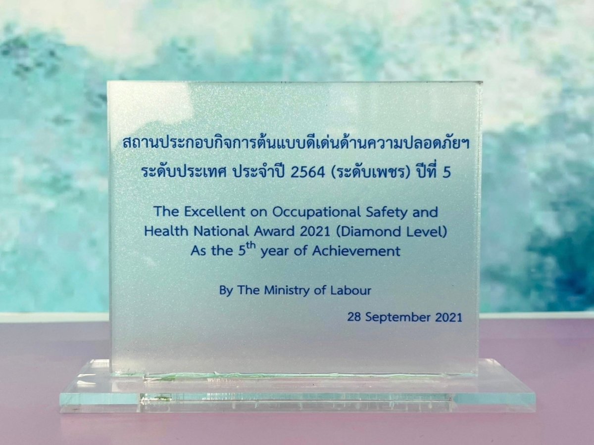 โล่รางวัล Acrylic Trophy Award อะคริลิคใส พิมพ์คมชัด ดีไซน์หรูหรา เหมาะสำหรับงานมอบรางวัล เกียรติยศ การแข่งขัน และงานองค์กร