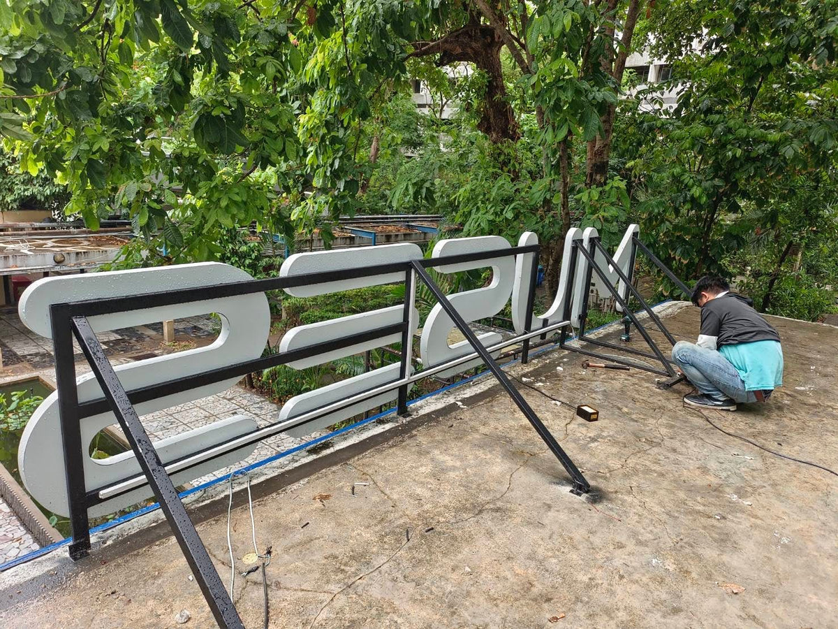 ป้ายสถาบัน ตัวอักษรคมชัด ดีไซน์ทางการ เหมาะสำหรับสถาบันการศึกษา มหาวิทยาลัย และองค์กร