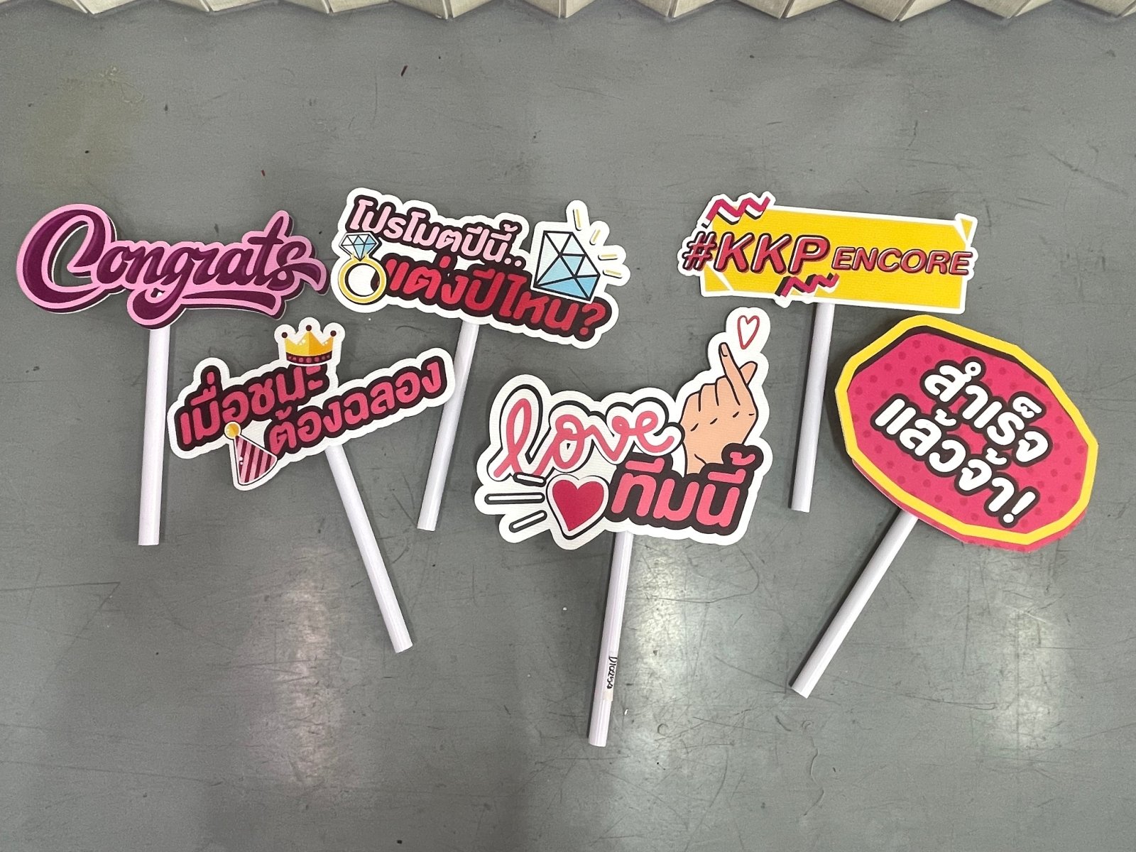 ป้ายถือถ่ายรูป ป้ายพร็อพ สำหรับงานแต่ง งานอีเวนต์ และปาร์ตี้ ดีไซน์น่ารัก พิมพ์คมชัด เพิ่มความสนุกในการถ่ายภาพ