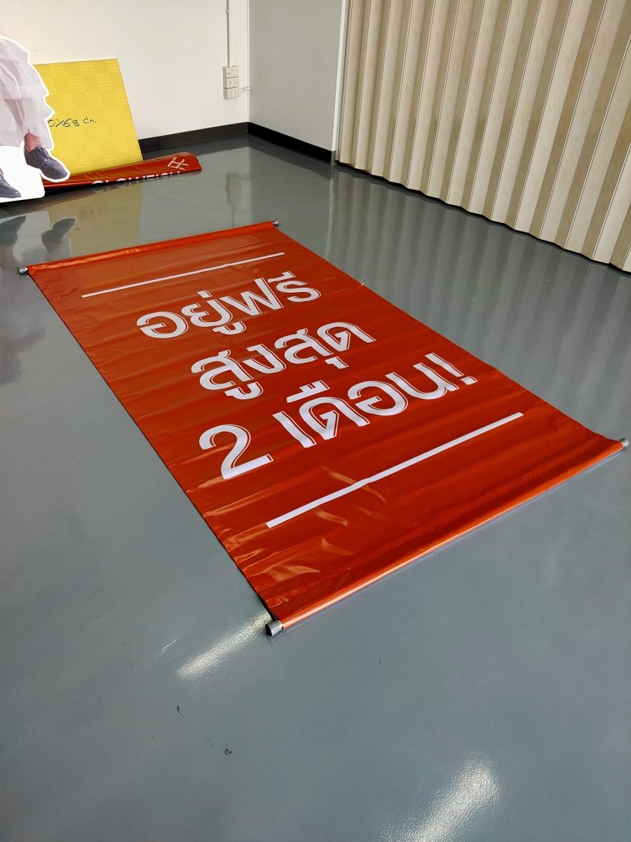 ป้ายขายบ้าน ป้ายขายที่ดิน และป้ายเช่า พิมพ์คมชัด ทนแดดฝน เหมาะสำหรับประกาศขายบ้าน คอนโด ที่ดิน และอสังหาริมทรัพย์