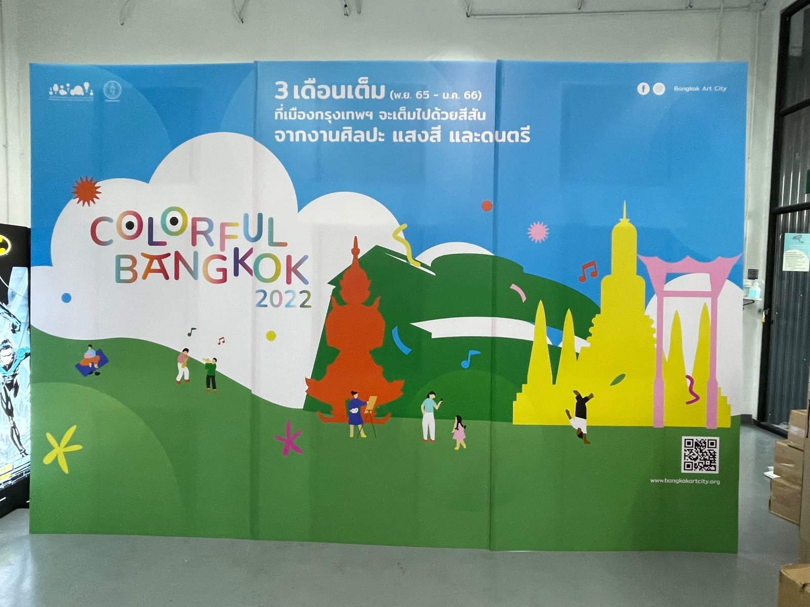 แบคดรอปฟิวเจอร์บอร์ด ฉากถ่ายรูปราคาถูก พิมพ์คมชัด น้ำหนักเบา ติดตั้งง่าย เหมาะสำหรับงานแต่ง งานอีเวนต์ และงานถ่ายภาพ