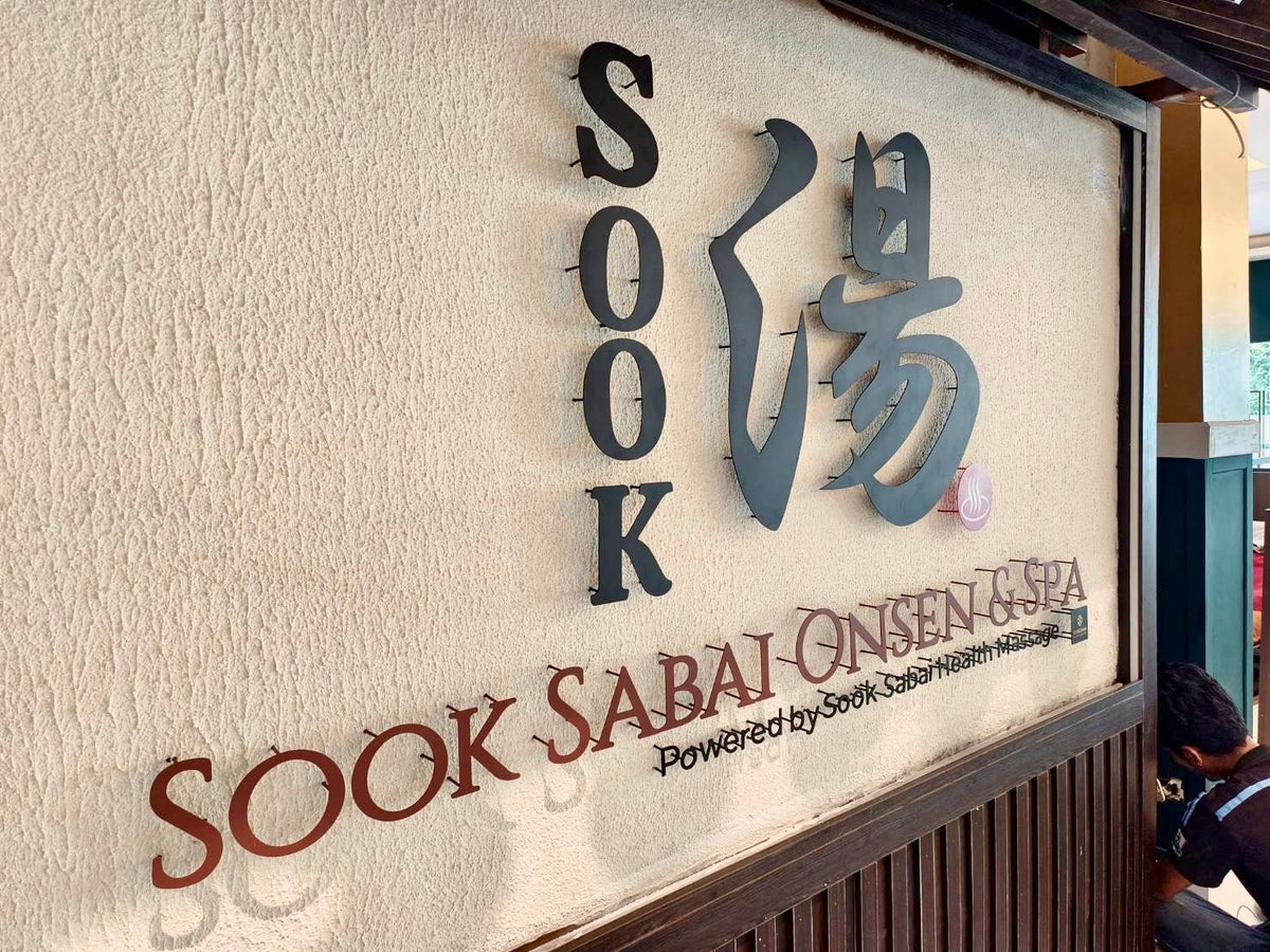 ป้ายโลหะฉลุเลเซอร์ และป้ายเหล็กฉลุเลเซอร์ ตัดคมชัด ดีไซน์สวยงาม ทนทาน เหมาะสำหรับป้ายบริษัท ร้านค้า และงานตกแต่ง