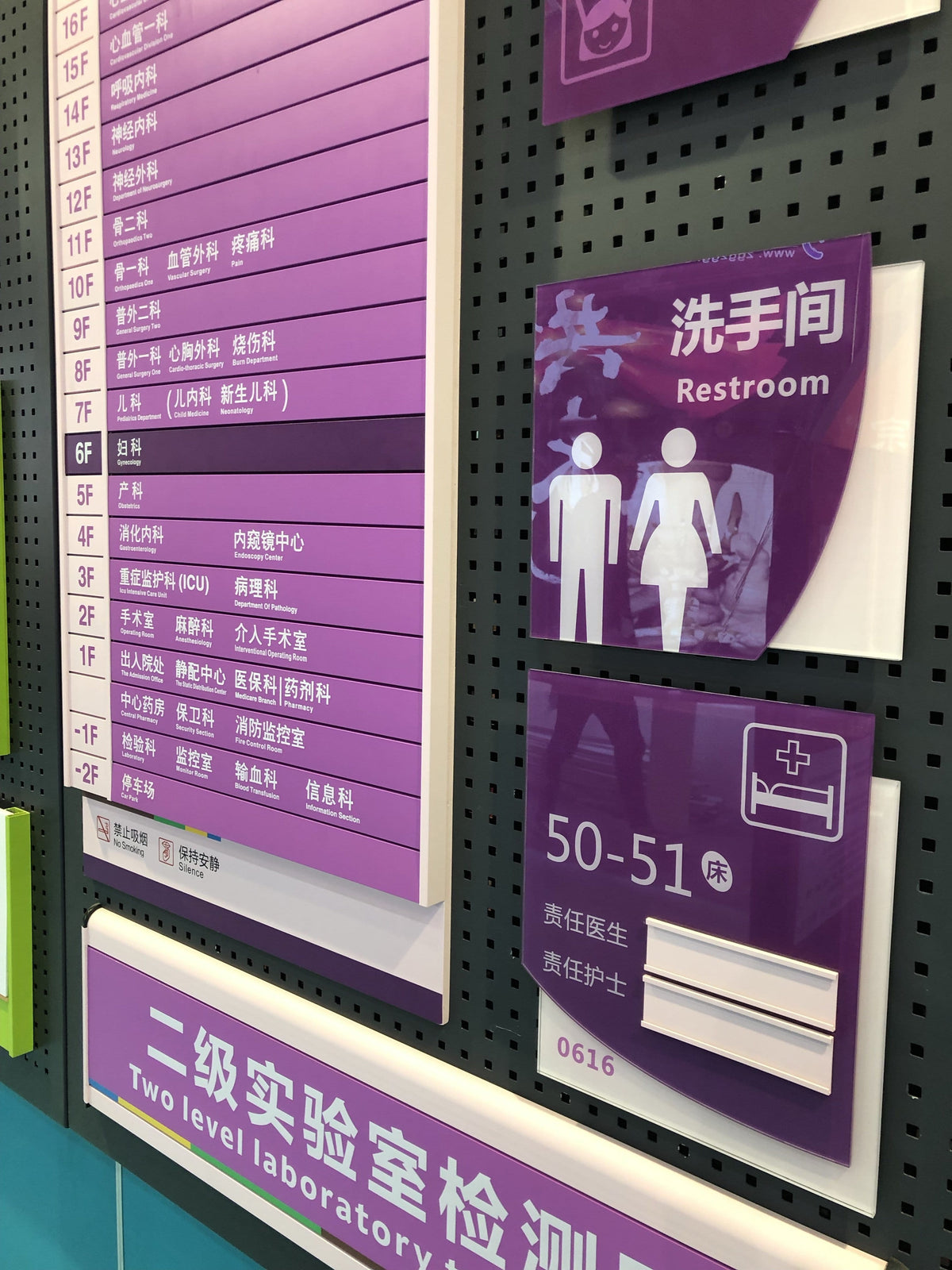 ป้ายบอกทางติดผนัง บอกแผนที่ ป้ายอาคาร ป้ายแสดงพื้นที่อาคาร ป้ายแสดงเส้นทาง ออกแบบพร้อมติดตั้งป้าย พร้อมจัดส่งทั่วประเทศ