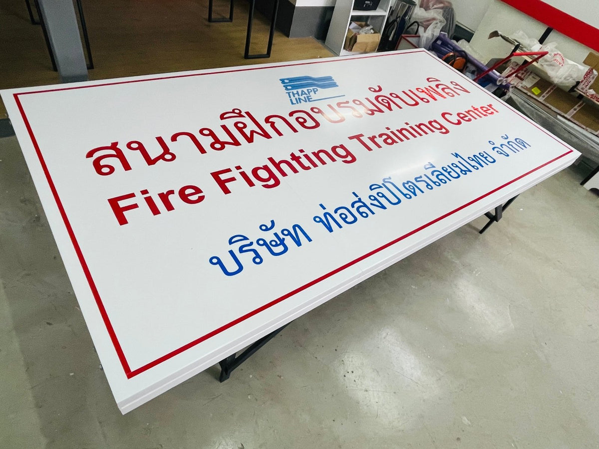 สติ๊กเกอร์สะท้อนแสง 3M Reflective Sticker คุณภาพสูง มองเห็นชัดเจน เหมาะสำหรับป้ายจราจร ความปลอดภัย และงานตกแต่งรถ