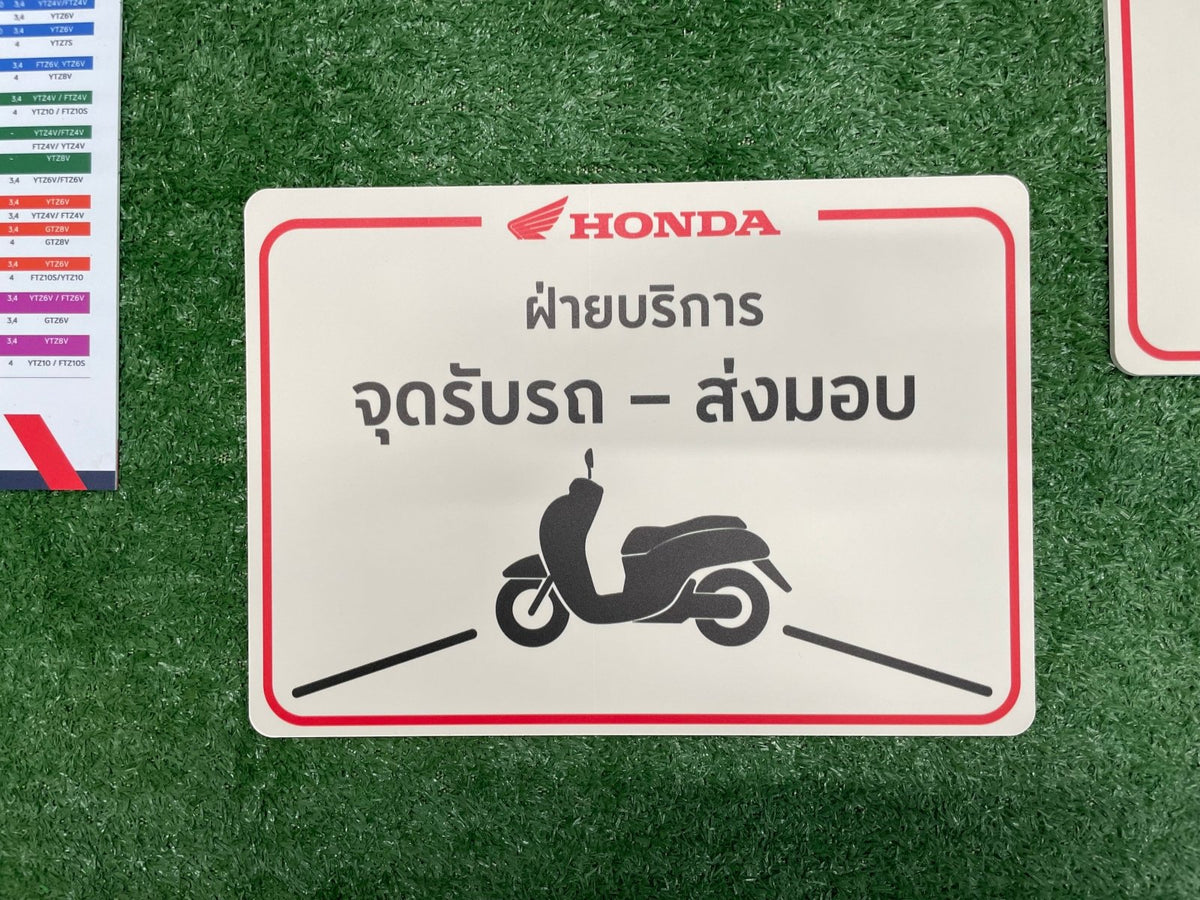 ป้ายจุดให้บริการ ดีไซน์ชัดเจน ใช้งานสะดวก เหมาะสำหรับศูนย์บริการ หน่วยงาน และอาคารสาธารณะ