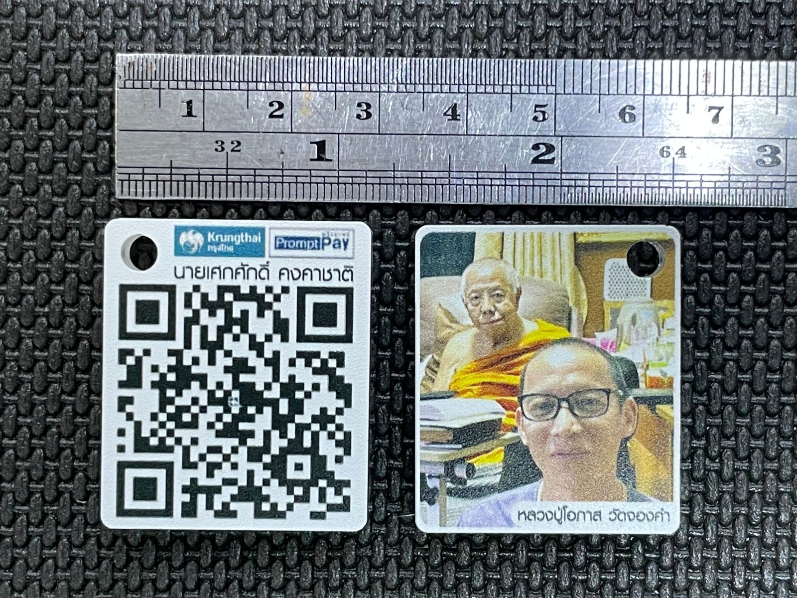 ป้ายคิวอาร์โค้ด QR Code พิมพ์คมชัด สแกนง่าย เหมาะสำหรับป้ายร้านค้า งานอีเวนต์ และโปรโมชัน
