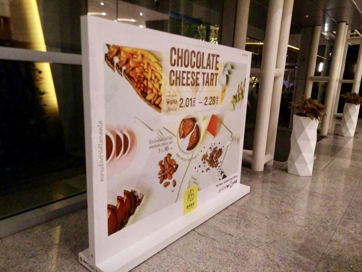 ป้ายประชาสัมพันธ์ และป้ายตั้งพื้น พิมพ์คมชัด แข็งแรง เหมาะสำหรับงานอีเวนต์ งานโฆษณา และประชาสัมพันธ์หน้าร้านหรือองค์กร