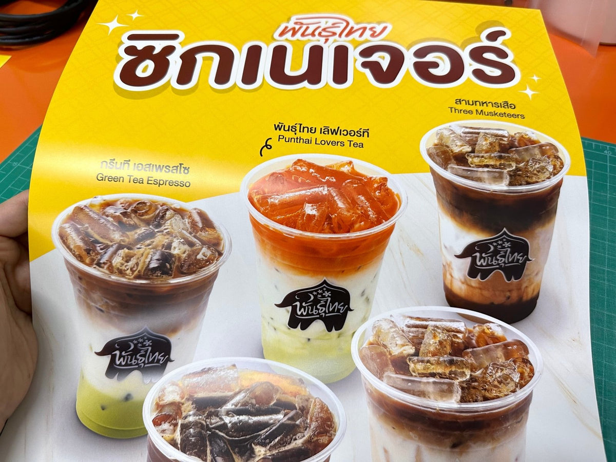 พิมพ์แผ่นพลาสติก PET กระดาษสังเคราะห์ ทนทาน กันน้ำ เหมาะสำหรับป้ายสินค้าและฉลากคุณภาพสูง